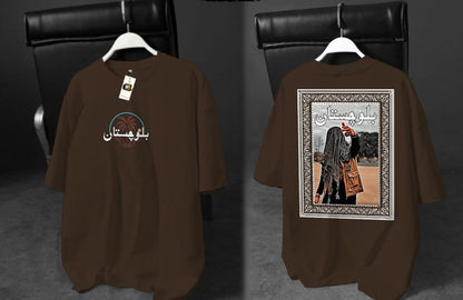 Balochistan Oversized Drop Shoulder T-Shirt