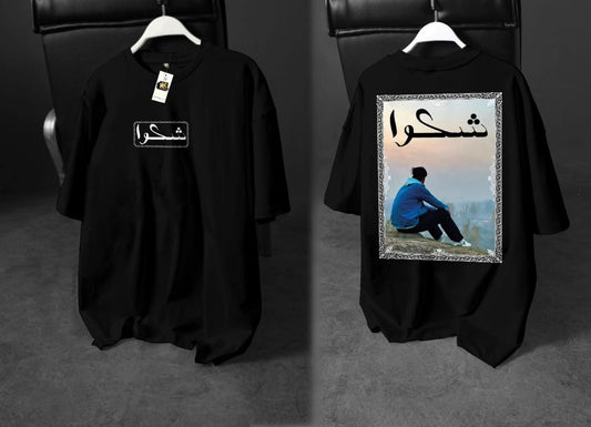 🖤 Shikwa Reflection Tee