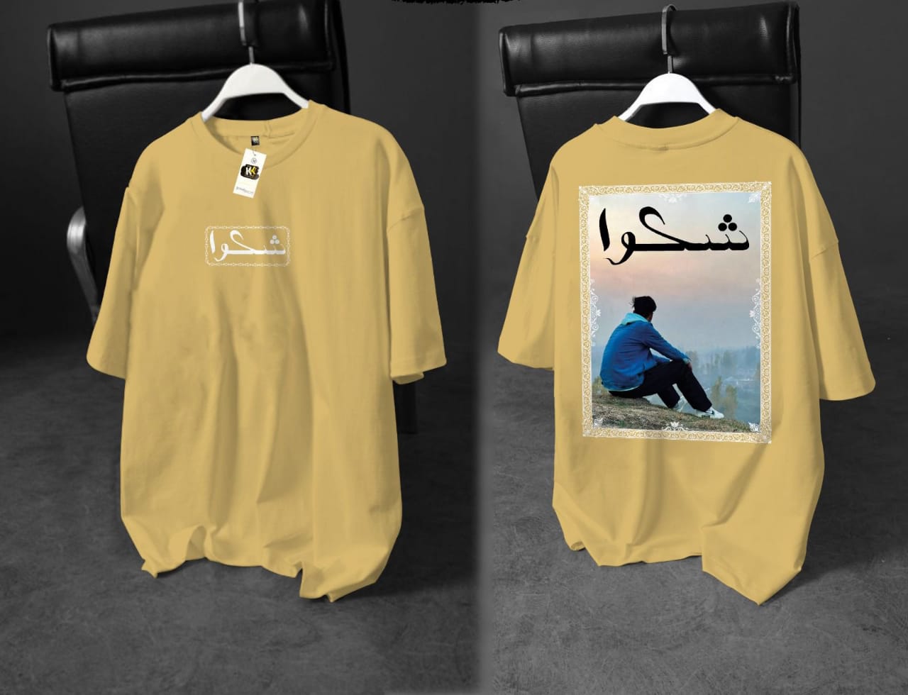 🖤 Shikwa Reflection Tee