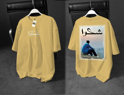 🖤 Shikwa Reflection Tee