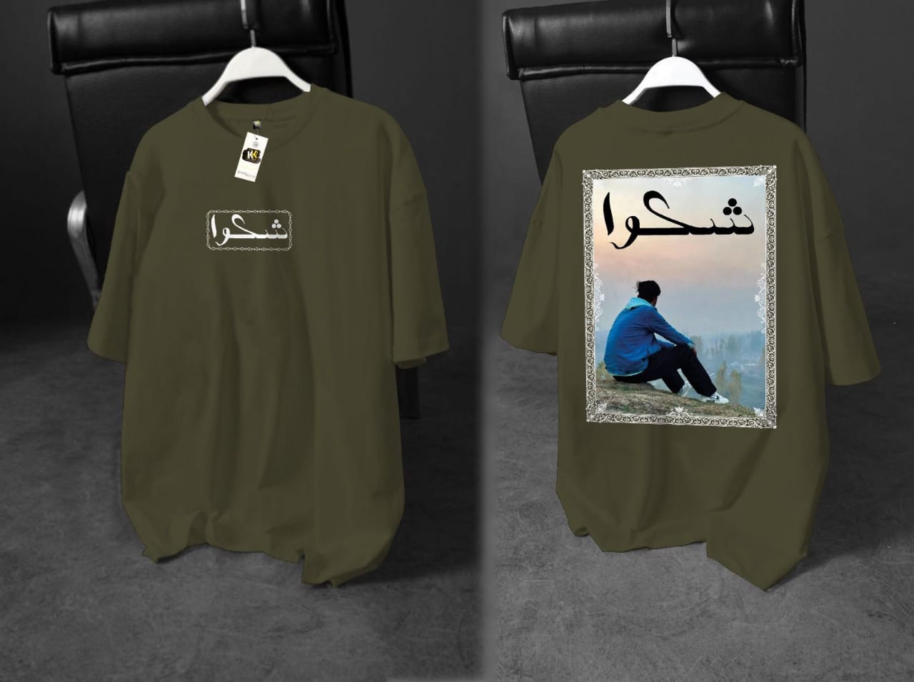 🖤 Shikwa Reflection Tee