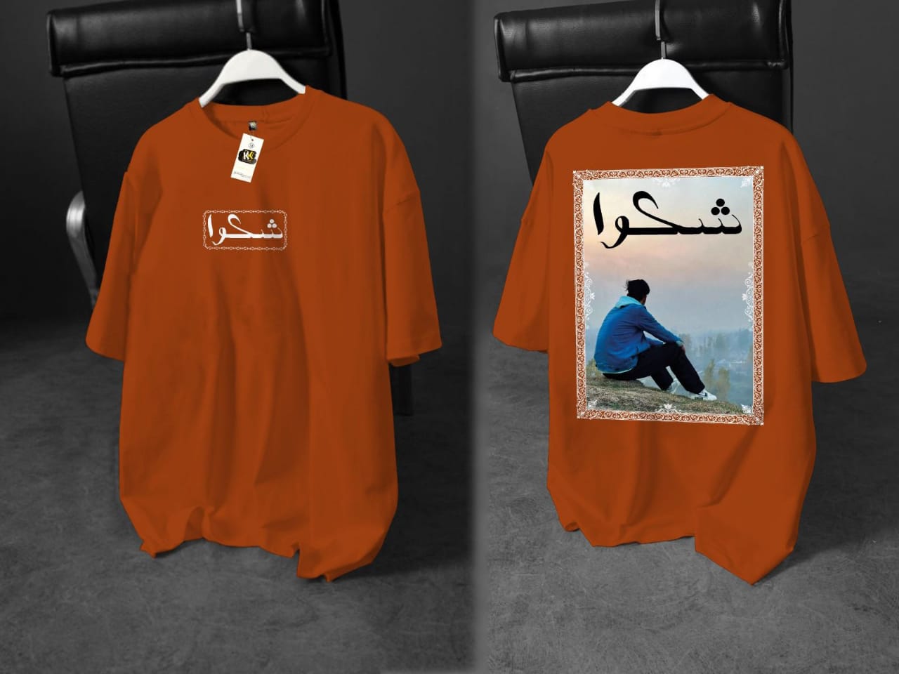 🖤 Shikwa Reflection Tee