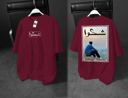 🖤 Shikwa Reflection Tee