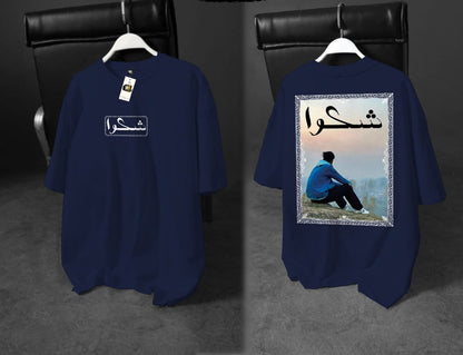 🖤 Shikwa Reflection Tee