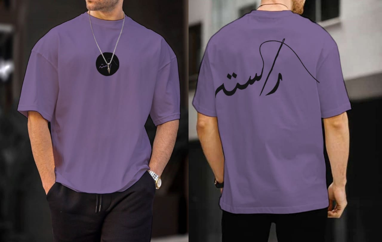 🛣️"Rasta" Calligraphy Tee Walk Your Own Way