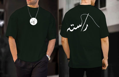 🛣️"Rasta" Calligraphy Tee Walk Your Own Way