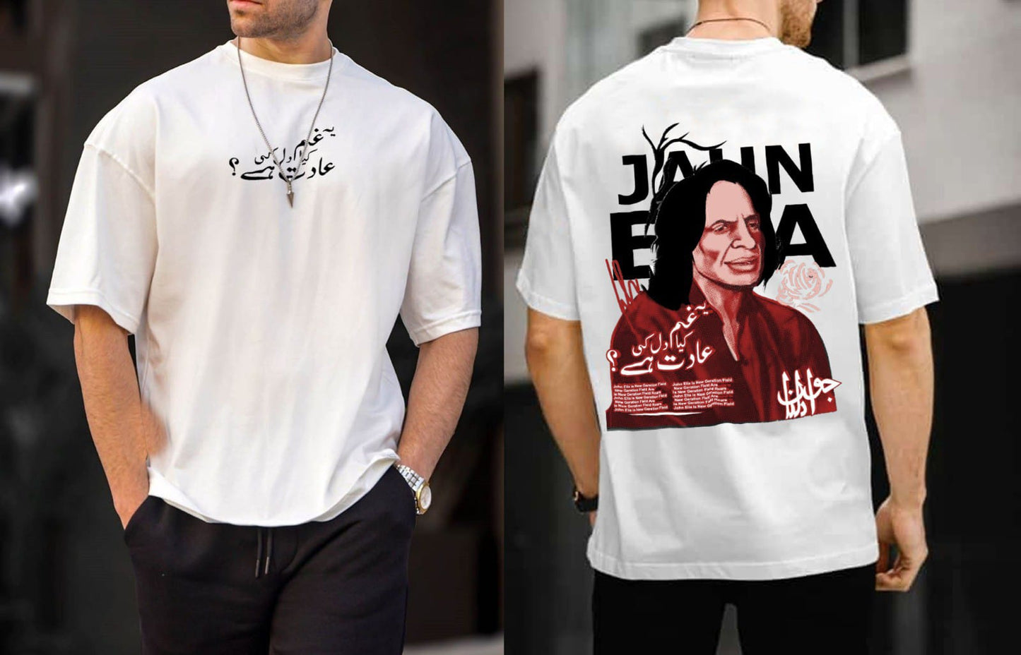 🖋️"Ye Dil" Tee A Habit of Sorrow, A Statement of Soul