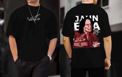 🖋️"Ye Dil" Tee A Habit of Sorrow, A Statement of Soul