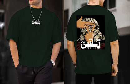 🧨"Tashan" Tee Frame Your Identity, Own Your Power