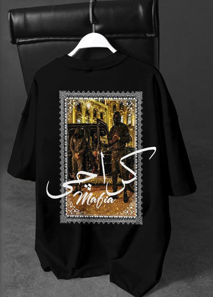 💀 Karachi Mafia Oversized Drop Shoulder T-Shirt