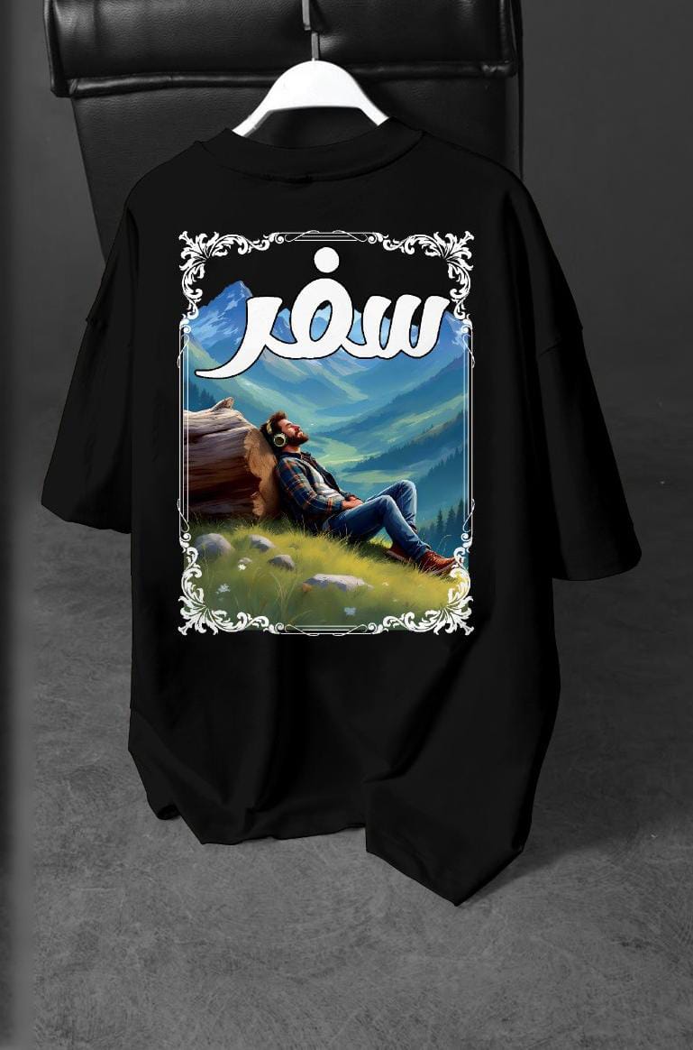 "Safar" Black Tee for the Soul That Wanders & Wonders
