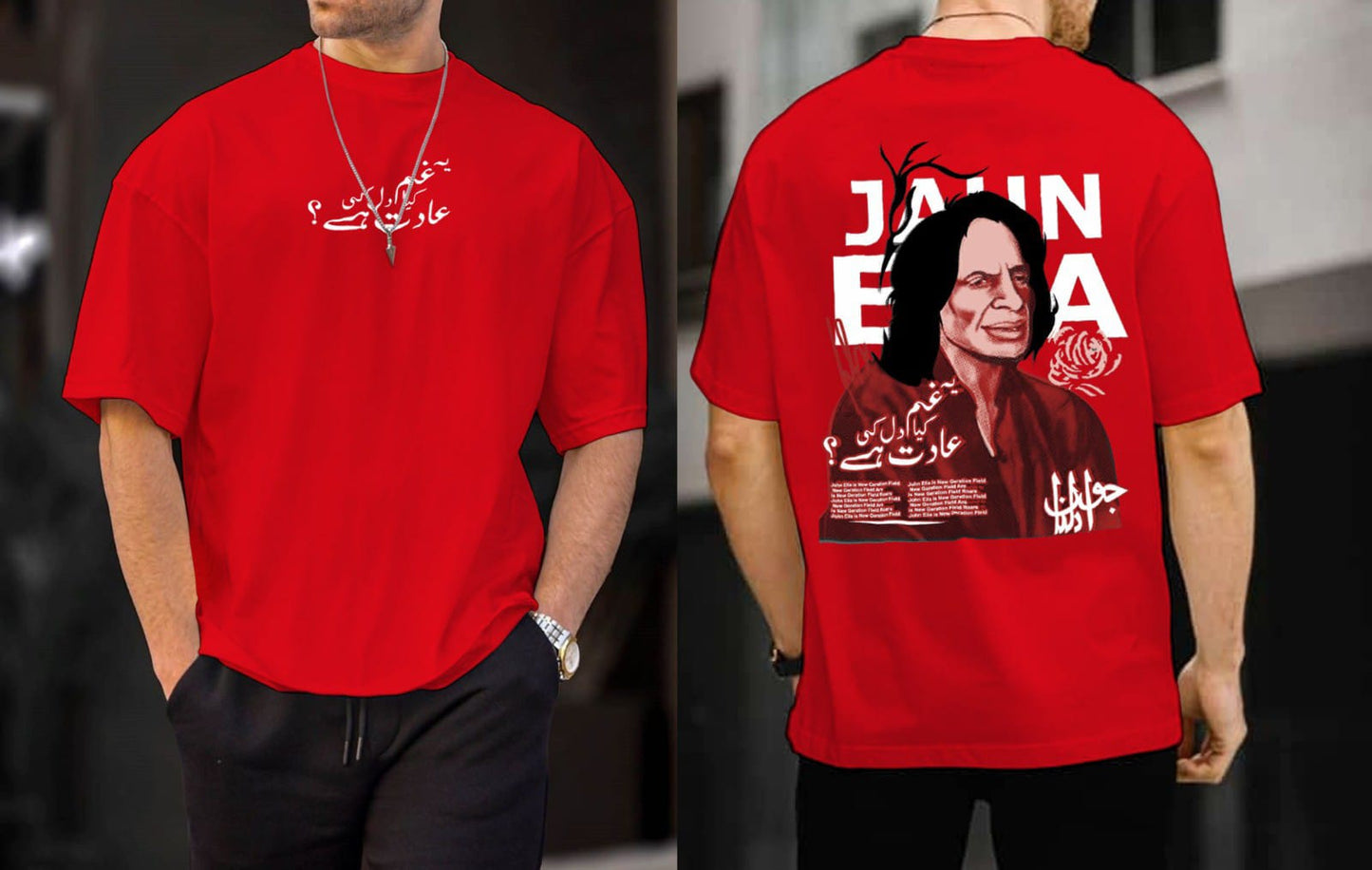 🖋️"Ye Dil" Tee A Habit of Sorrow, A Statement of Soul