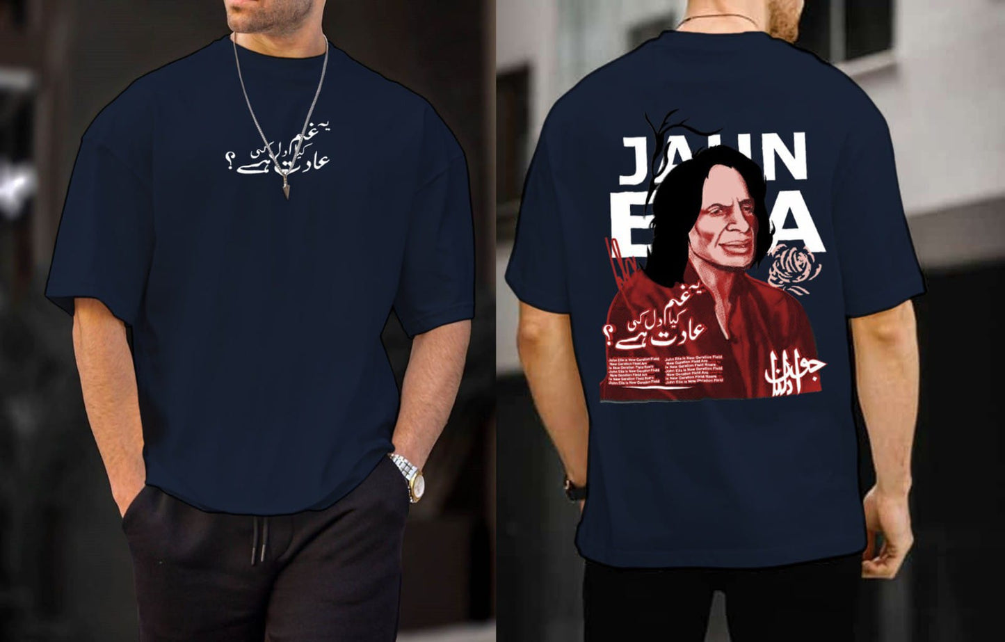 🖋️"Ye Dil" Tee A Habit of Sorrow, A Statement of Soul