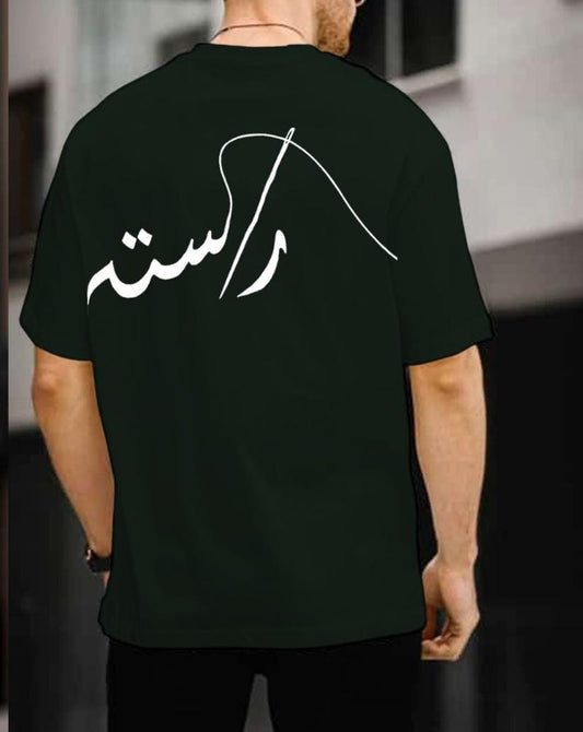 🛣️"Rasta" Calligraphy Tee Walk Your Own Way